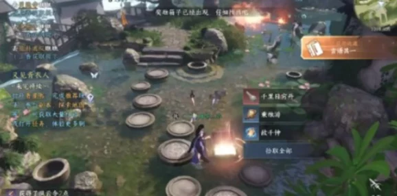 《逆水寒手游》懒洋洋详细捕捉位置及天赋功能爆料