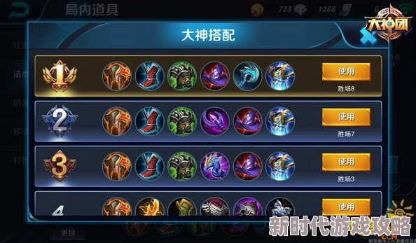《王者荣耀》高端局揭秘：最强辅助庄周战斗宝典，打造无敌控制与生存之王