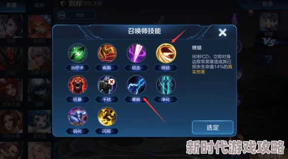 《王者荣耀》高端局揭秘：最强辅助庄周战斗宝典，打造无敌控制与生存之王