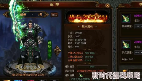 热血封神OL职业选择全攻略：独家揭秘最强角色，助你称霸仙界内幕爆料！