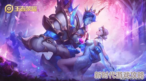 《王者荣耀》百里守约百相守梦星元皮肤“百相护心”获取爆料