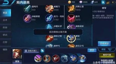 《王者荣耀》韩信2024最新出装爆料攻略及实战技巧推荐