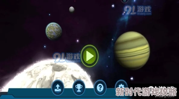 宇宙创想大揭秘：全面解锁星球宠物融合秘籍与终极公式汇总宝典