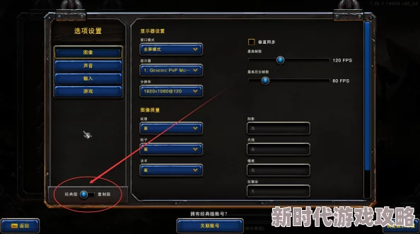 魔兽争霸深度攻略：揭秘快速掌握关键选择操作键位的秘诀