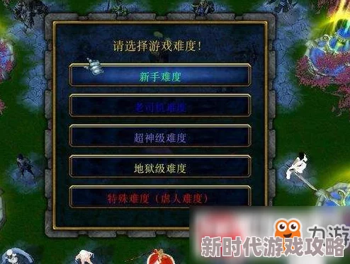魔兽争霸深度攻略：揭秘快速掌握关键选择操作键位的秘诀