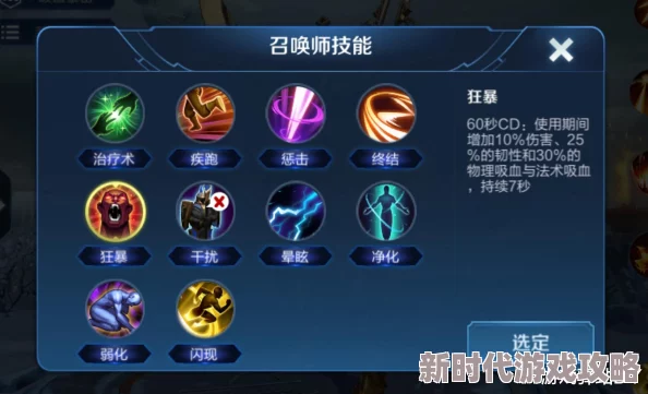《王者荣耀》猴子最佳路线及装备揭秘：攻击装VS肉装之争深度剖析