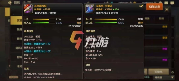dnf手游65级版本职业强度排行及新版本爆料详情