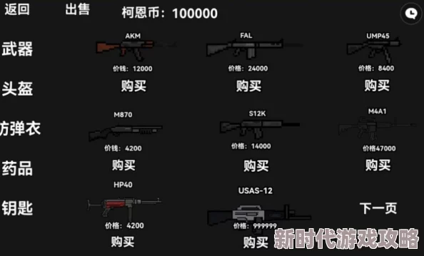 探秘暗区突围新爆料：性价比之王诞生，满改最便宜枪械全攻略大揭秘
