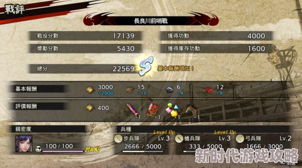 无双战将深度爆料：战国无双5切换武将方法与技巧全解析