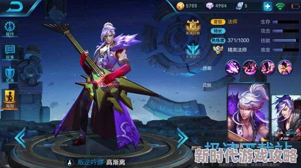 《王者荣耀》2024高渐离最新出装攻略与技巧深度爆料