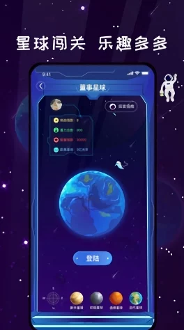 星球重启：揭秘高效收集瓶装水技巧，全新获取方法大爆料！