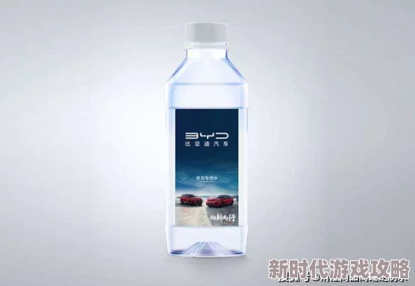 星球重启：揭秘高效收集瓶装水技巧，全新获取方法大爆料！