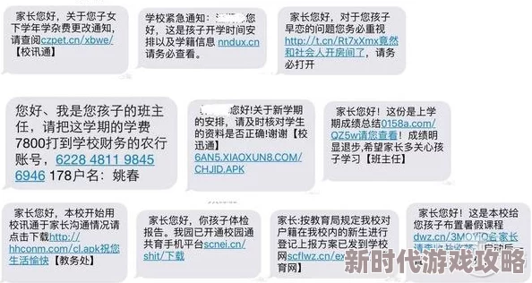 揭秘骗子酒吧常用骰子玩法：详解套路与防骗爆料指南