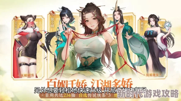 江湖如梦深度爆料：鱼映眉&杜妆怜最强阵容搭配详解揭秘