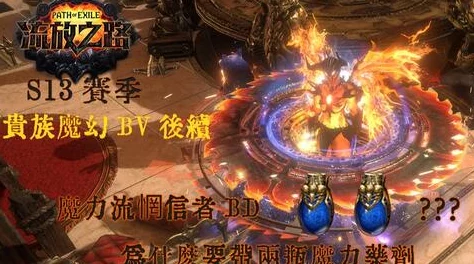 独家爆料：王权与自由游戏中弓手法术搭配BD深度思路解析