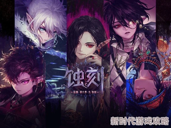 《地下城与勇士》女法师职业深度对比：哪位最适合长期打造与投资爆料