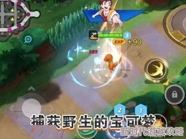 爆料！宝可梦大集结中象牙猪持有物最强搭配攻略