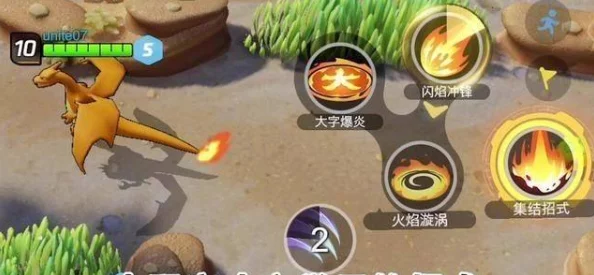 爆料！宝可梦大集结中象牙猪持有物最强搭配攻略