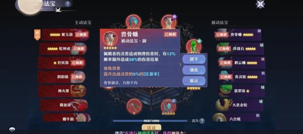 《诛仙》端游震撼上新：轮回世界全面革新，法宝护佑系统强势助力战力飙升