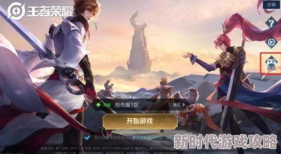 《王者荣耀》米莱狄新皮肤“怪诞之夜”将于10月31日上线爆料