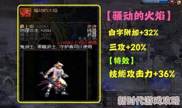 古剑奇谭系列大揭秘：实战与美感并蓄，哪款武器才是顶尖之选？