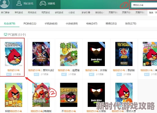 独家爆料：豆豆游侠下载链接及高效预约方法全解析