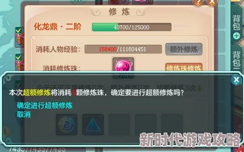 龙息神寂游戏下载全攻略：官方及安全渠道推荐与详细步骤爆料