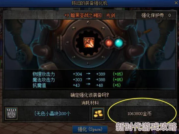 辐射4防具大揭秘：哪个才是最强防御？最新爆料来袭！