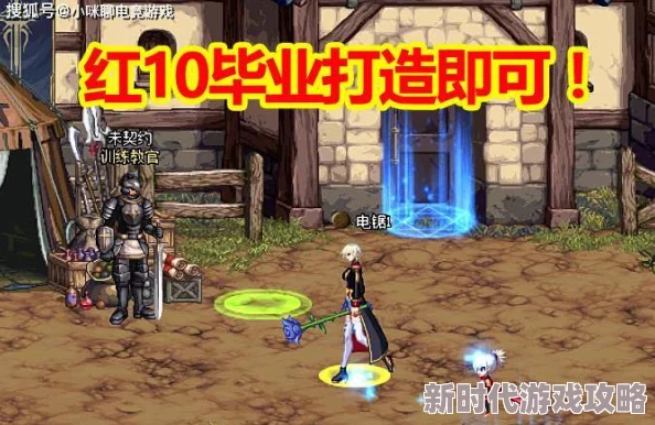 辐射4防具大揭秘：哪个才是最强防御？最新爆料来袭！