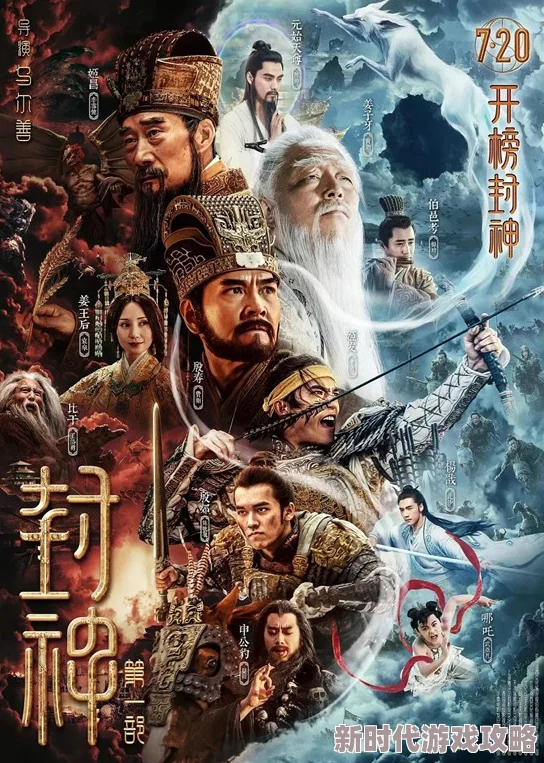 文明6深度爆料：揭秘哪个势力成为最难破局的隐藏强者？