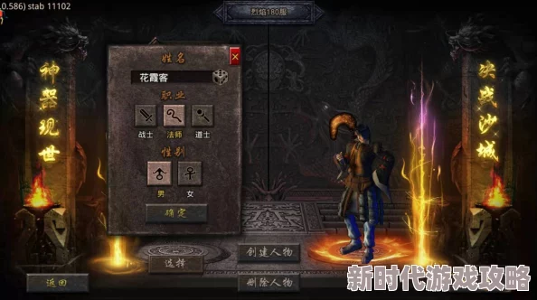 热血江湖符师新爆料：顶尖气功选择揭秘，哪个才是最强助力？
