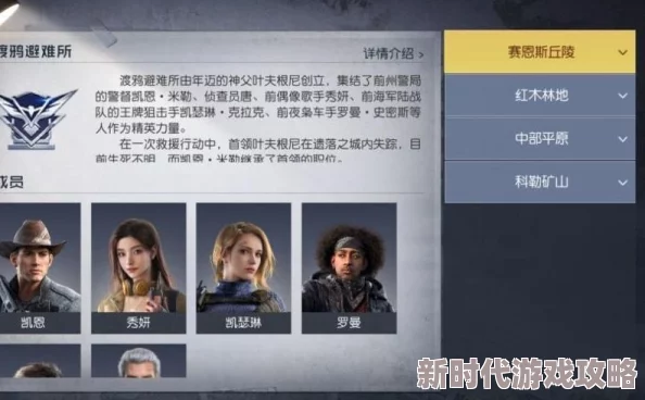 黎明觉醒头衔升级攻略：揭秘快速晋升与高效刷级方法