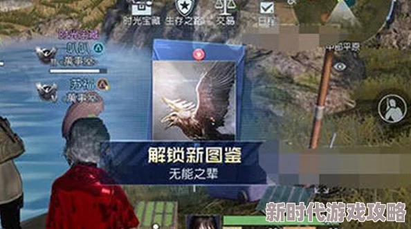 黎明觉醒头衔升级攻略：揭秘快速晋升与高效刷级方法