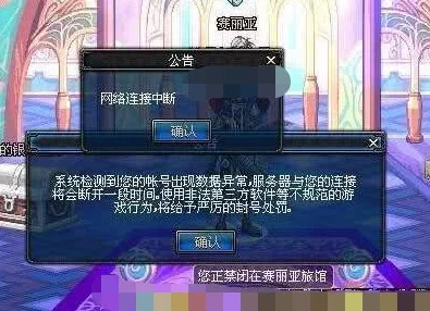 DNF封号减刑机制揭秘：了解规则答题，一年两次最高可减14天
