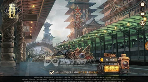 山海镜花精卫技能全爆料：深度解析及高效游戏攻略推荐