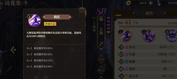山海镜花白蛇技能面板全揭秘：深入探秘游戏强大技能系统