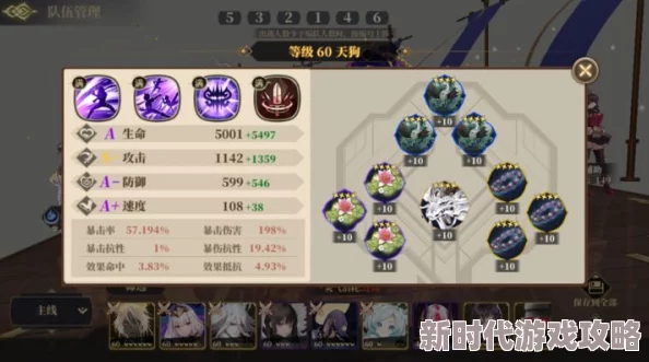 山海镜花白蛇技能面板全揭秘：深入探秘游戏强大技能系统