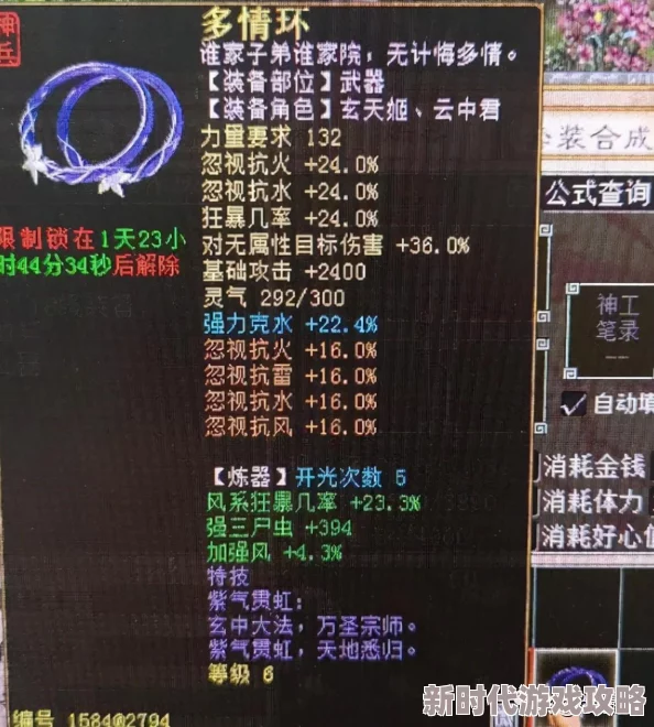 DNF70级版本武器选择爆料：哪些史诗神器最值得入手？