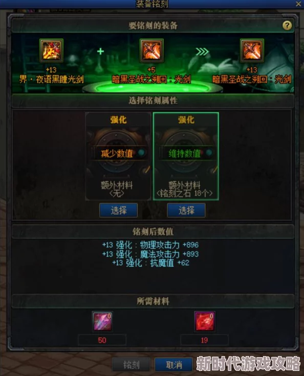DNF70级版本武器选择爆料：哪些史诗神器最值得入手？