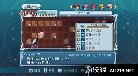 《美德传奇f Remastered》中文本地化爆料：新增现代便利功能与细节优化