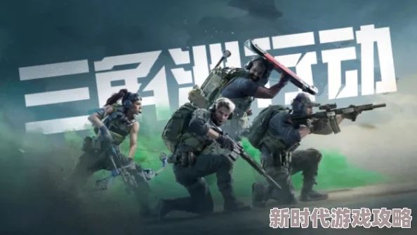 三角洲行动晋升秘籍：揭秘顶级老六不为人知的晋升爆料