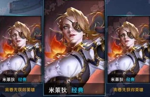王者荣耀新爆料：米莱狄怪诞之夜皮肤特效全展示，细节惊艳众人！