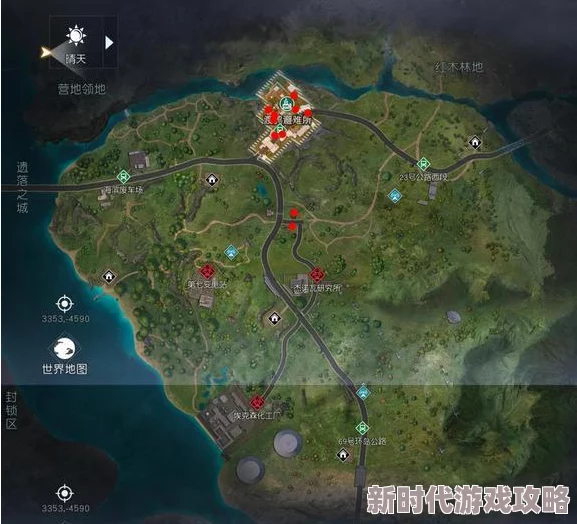黎明觉醒孔雀石高效采集地揭秘：中部平原格伦火车站外围详解