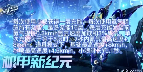 QQ飞车手游源极之星EXA获取攻略及全新内容爆料推荐