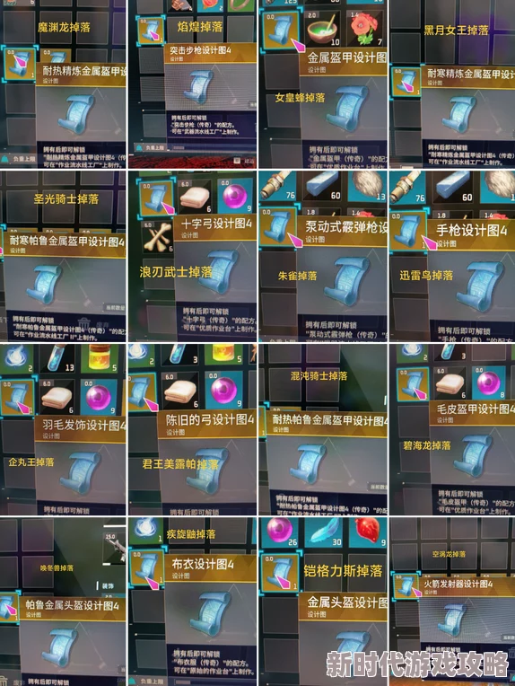 独家爆料！幻兽帕鲁耐热金属盔甲制作秘籍与创新工艺详解