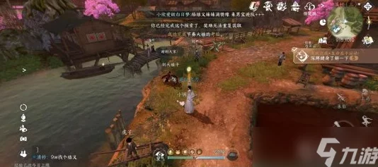 逆水寒手游新爆料：岩浆名不虚传成就解锁攻略详解