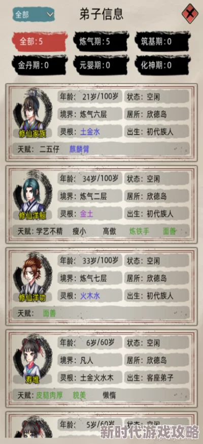 修仙家族模拟器新版本爆料：独家兑换码合集大放送！