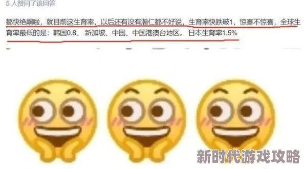 热血江湖顶级爆料：狱魔项链与龙之项链加气功详解