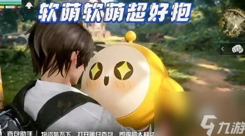 明日之后蛋仔派对联动活动全攻略：爆料玩法细节与奖励获取指南