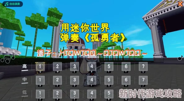 沙盒勇者换方法大揭秘：一键操作换装系统全新升级爆料